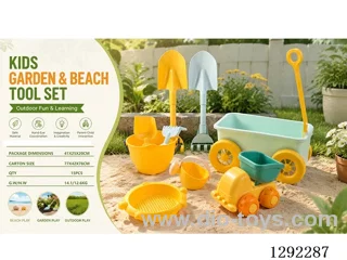 9PCS beach toys