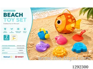 7PCS beach toys