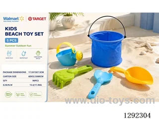 5PCS beach toys