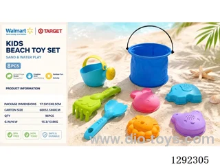 8PCS beach toys
