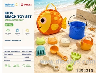10PCS beach toys