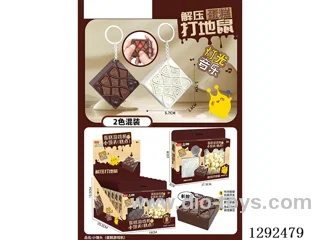 Little Steamed Buns (Cake Game Machine) 8PCS, 2 colors