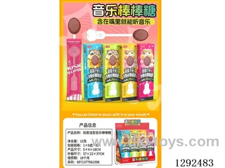 Wish-Shaped Musical Lollipops 8PCS
