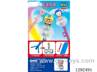 Toy Fruit-Flavored Candies (Stand Fan) 12PCS