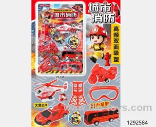 fire toys（Chinese Packaging）