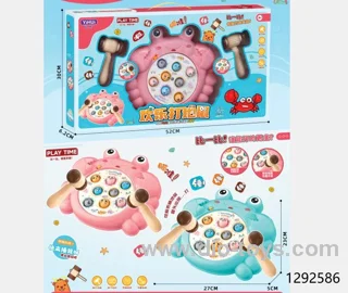 game toys（Chinese Packaging）
