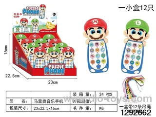 Early Education Mobile Phone  (With Hanger) With Light Music （12 Pcs/box）