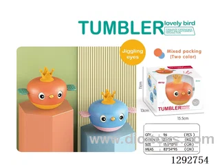Little Bird Tumbler (Single Piece) 2 colors