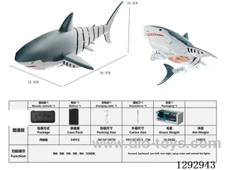7ch Shark Boat - Standard Edition