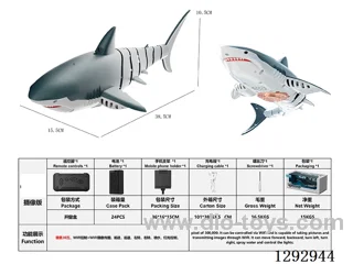 7ch Shark Boat - Camera Edition