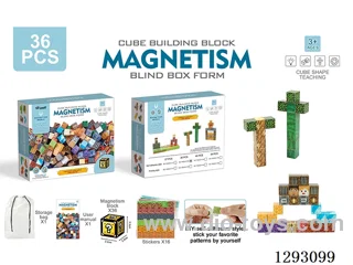 2.2cm Magnetic Building Blocks, 36PCS (DIY Stick-On Version)
