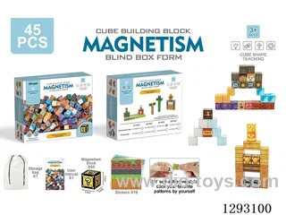 2.2cm Magnetic Building Blocks, 45PCS (DIY Stick-On Version)