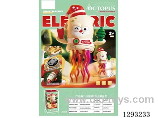 B/O Octopus