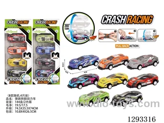 (GCC) Bouncing Flip-Over Pull-Back Car