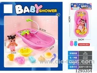 Bathtub + Half-Vinyl Doll Set