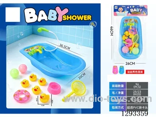 Bathtub + Vinyl duck Set