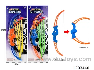 Russian Bow and Arrow 2 colors