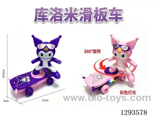 Kuromi Scooter