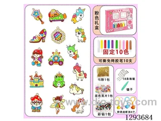 Peel-and-Stick DIY No-Bake Glue Art - Fairy Tale Town + Unicorn (16 Ornaments, 10-Color Markers)