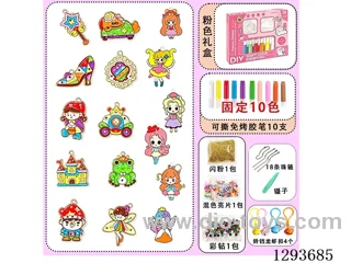 Peel-and-Stick DIY No-Bake Glue Art - Fairy Tale Town + Princess (16 Ornaments, 10-Color Markers)