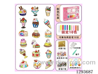 Peel-and-Stick DIY No-Bake Glue Art - Dessert Banquet (18 Ornaments, 10-Color Markers)
