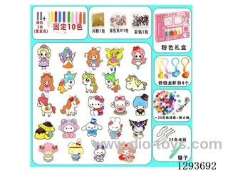 Peel-and-Stick DIY No-Bake Glue Art – Sanrio + Unicorns + Princesses (24 Ornaments, 12 Markers)