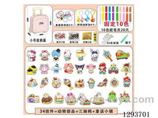Peel-and-Stick DIY No-Bake Glue Art - Animal Desserts + Fairy Tale Town + Sanrio (34 Ornaments)