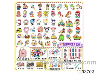 Peel-and-Stick DIY No-Bake Glue Art - Grand Slam Cartoon 52 Ornaments (Popsicles + Sanrio + Fairy Tale Town + Unicorns + Princesses + Animal Desserts)