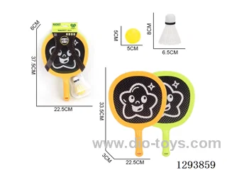 Racket Set + EVA Ball, 2 Colors