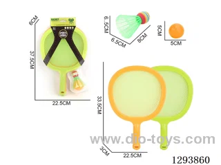 Racket Set + PE Ball, 2 Colors