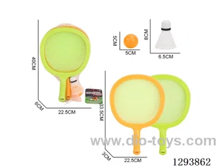 Racket Set + PE Ball, 2 Colors