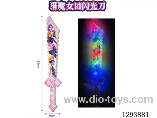 Glowing Swords