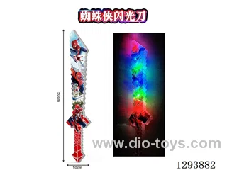 Glowing Swords