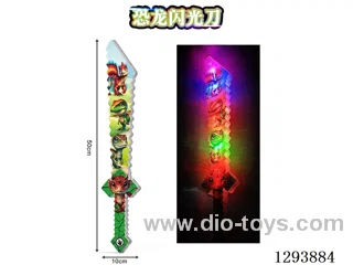 Glowing Swords