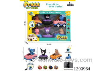 Press-Up Toys set 6PCS