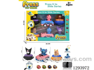 Press-Up Toys set 6PCS