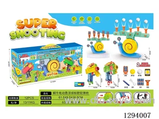 Snail Electric Levitating Ball Target Soft-Bullet Gun