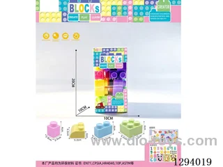 Large-Piece Macaron Building Blocks, 24 pcs