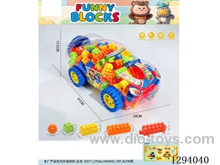 Sports Car Canister Medium-Sized Building Blocks 500g (200+PCS)