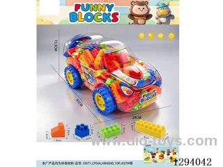 Sports Car Canister Small-Sized Building Blocks 550g (225+PCS)