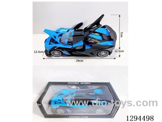 Simulated Inertia Car