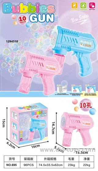 10 holes Electric bubble gun toy(50ml) in color box