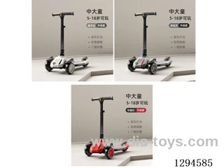 Children's Scooter W L/M