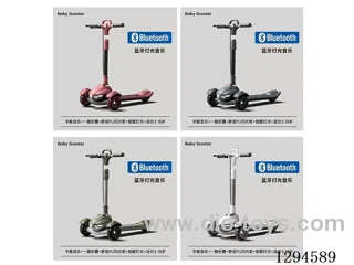 Children's Scooter W L/M