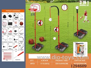 Multifunctional Basketball and Baseball Training Set
