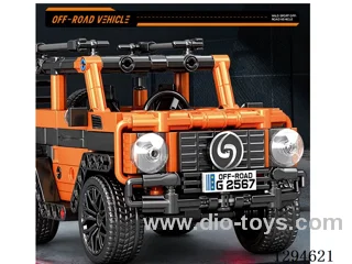 1:20 Large G Orange Static Edition 368PCS DIY Building Block Car Model