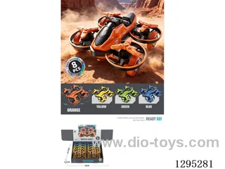 Inertia Motorboat (8PCS)