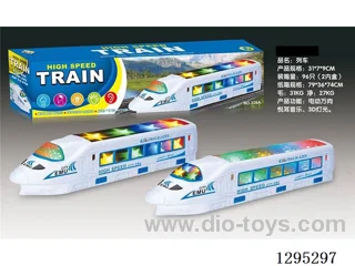 Harmony Electric Train W L/M