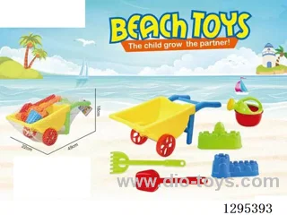 6-PCS beach Set (GCC)