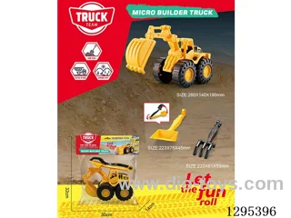 Free Wheel Construction Vehicle